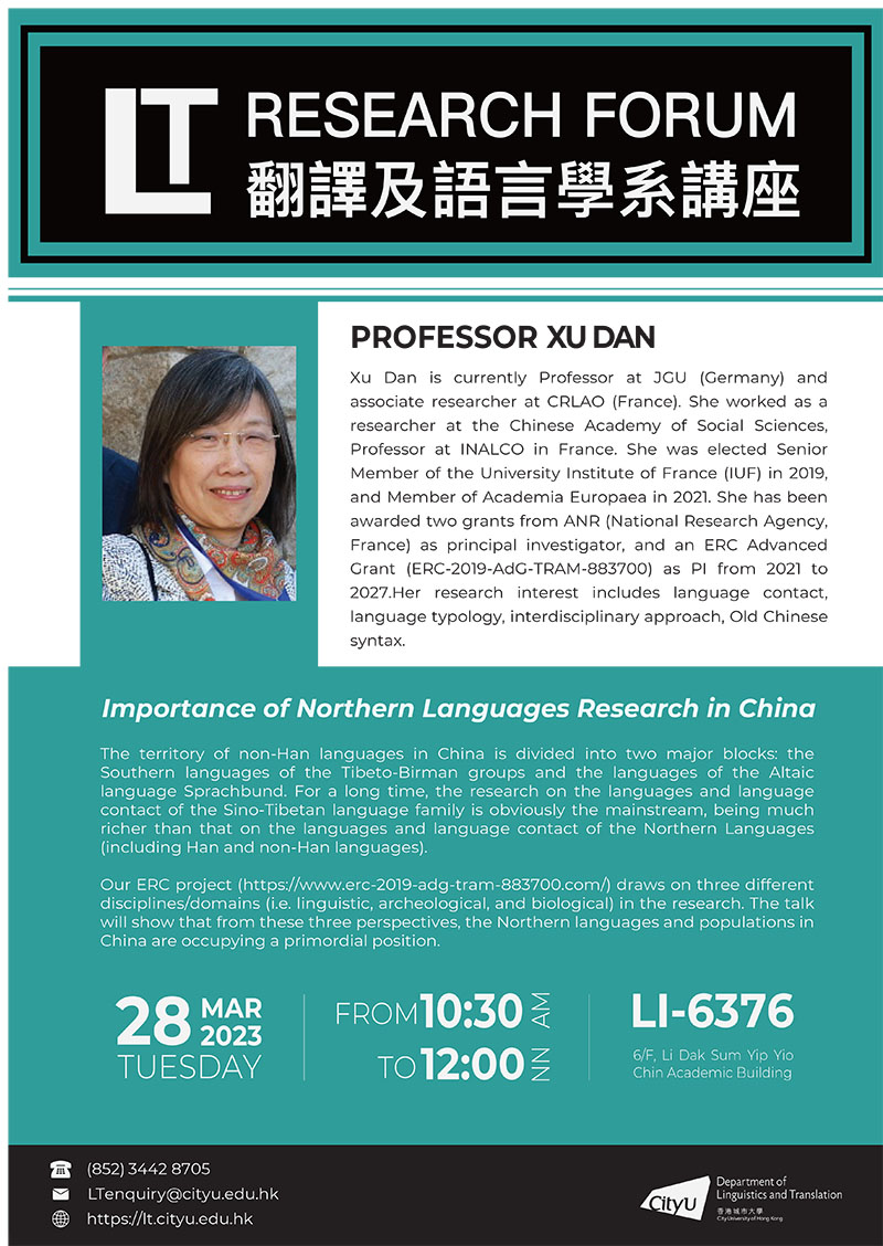 (Reminder) LT Research Forum: Importance of Northern Languages Research in China (Speaker: Prof. Xu Dan)